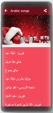 Christmas songs 2021 |Merry Christmas android App screenshot 2